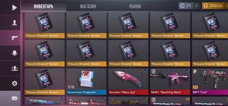 Продаю аккаунт срочно!!