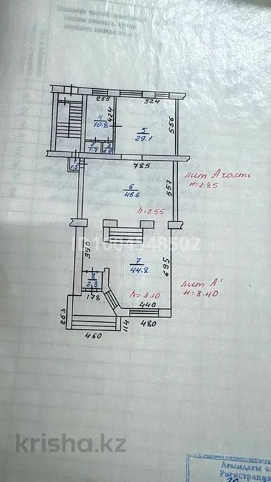 Сдам коммерческое помещение в аренду