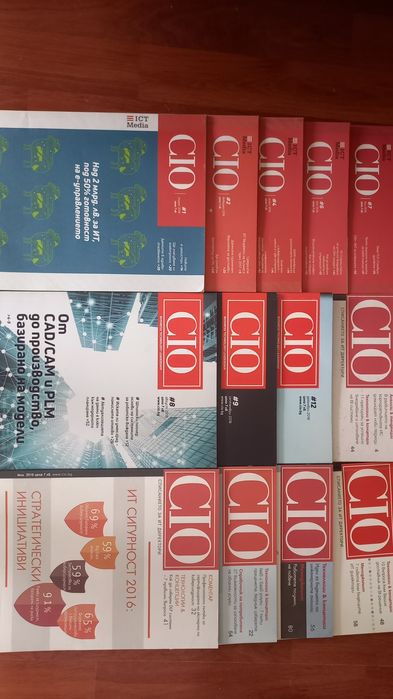 Продавам списание  CIO.