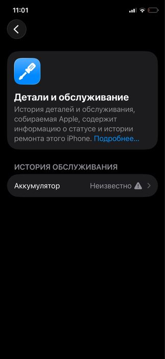 Iphone 11 pro 256 talik gold