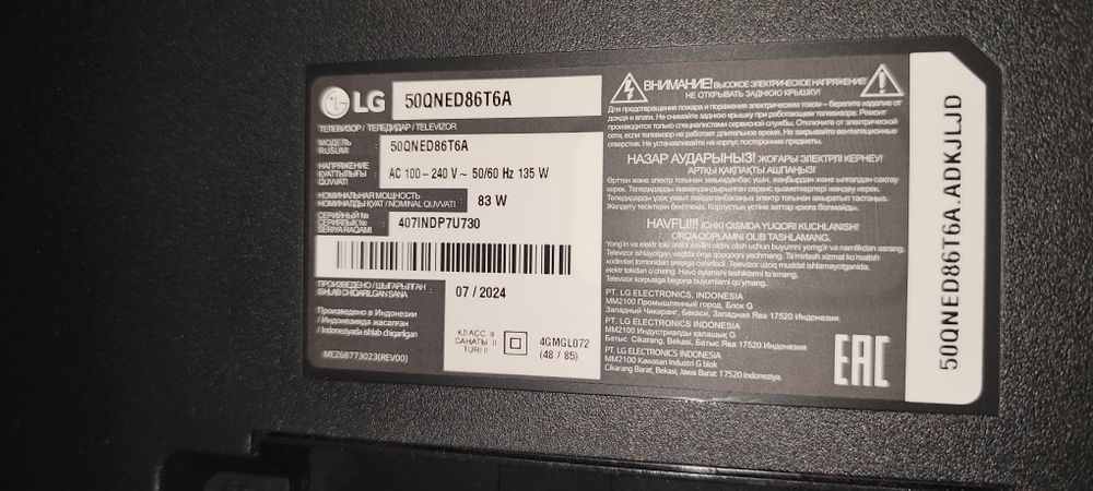 Продается Smart TV 50" 4K LG QNED086T6A
