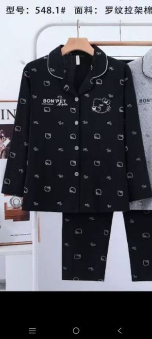 Ayollar va qizlar pijamasi