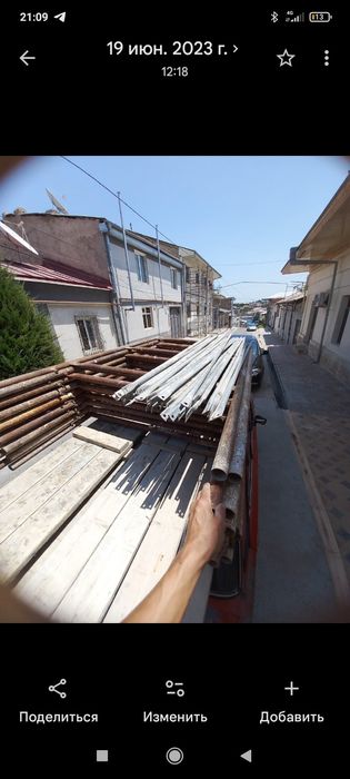 Prokat Arenda Lesa opalubka