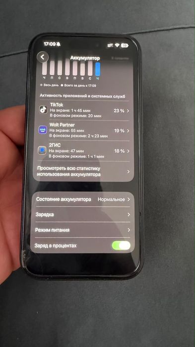Iphone 16 б/у сатылады
