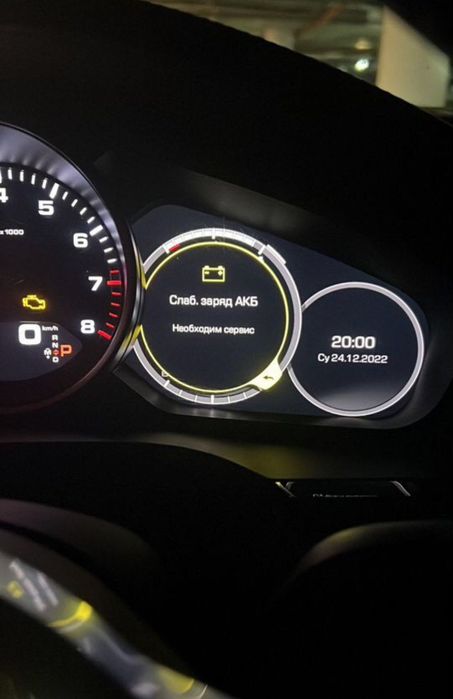 Аккумулятор Range Rover L460/L461