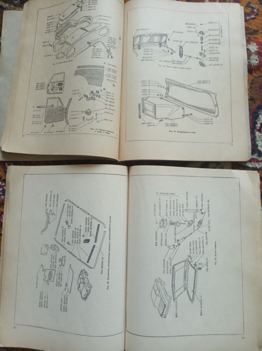 ЗАЗ-968 Каталог деталей