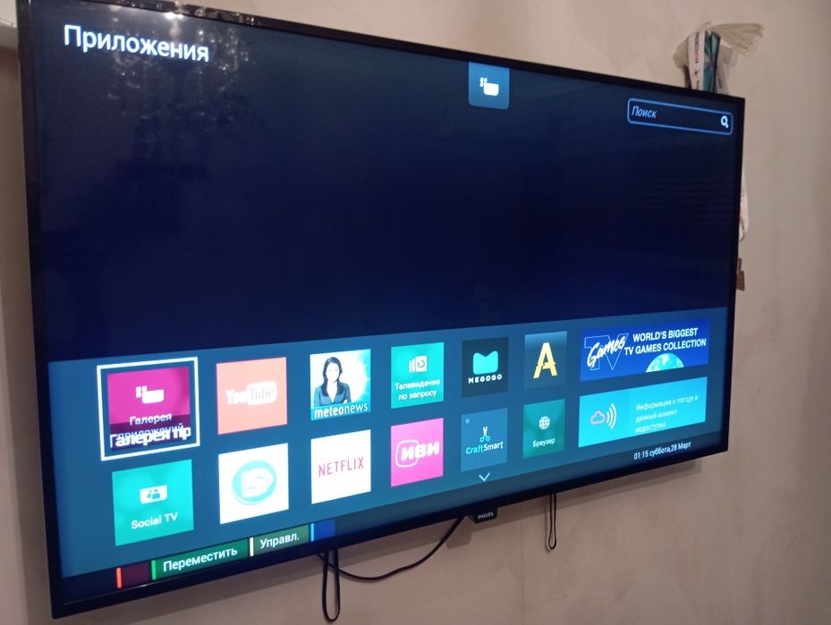 Продам смарт ТВ.