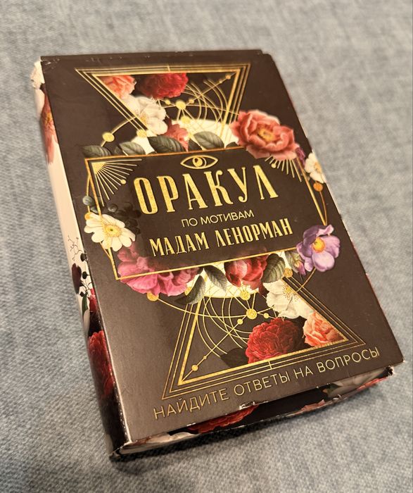 Метафорические карты