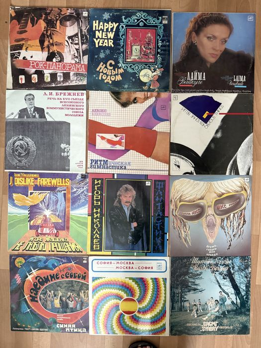 Виниловые пластинки .Распродажа!