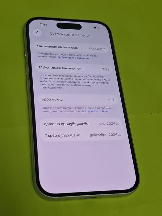 КАТО НОВ 512GB iPhone 16 Гаранция Yettel 2027г. White | Бял