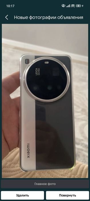 Xiaomi 15 ultra 16/512 Global