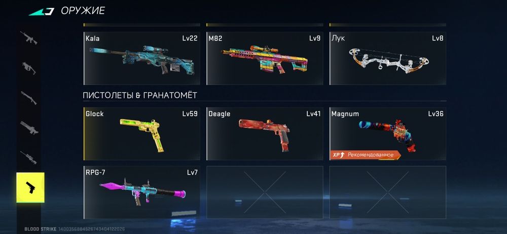 Ак за 9к олд ак срочна