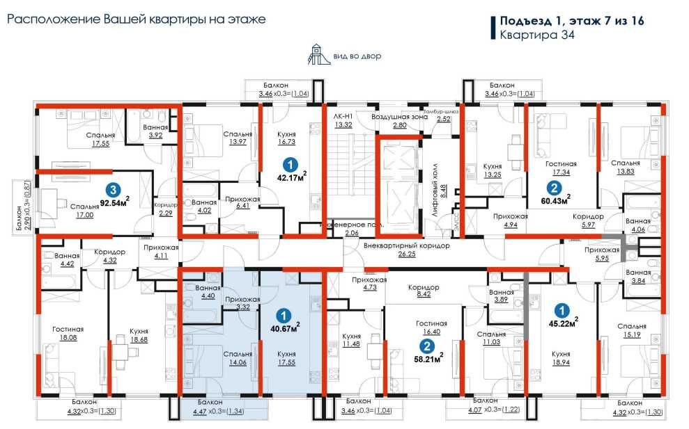 Продается 2-комнатная квартира в одном из амбициозных проектов от NRG