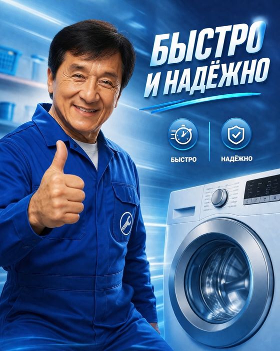 Ремонт установка посудомоечных стиральных сушильных машин