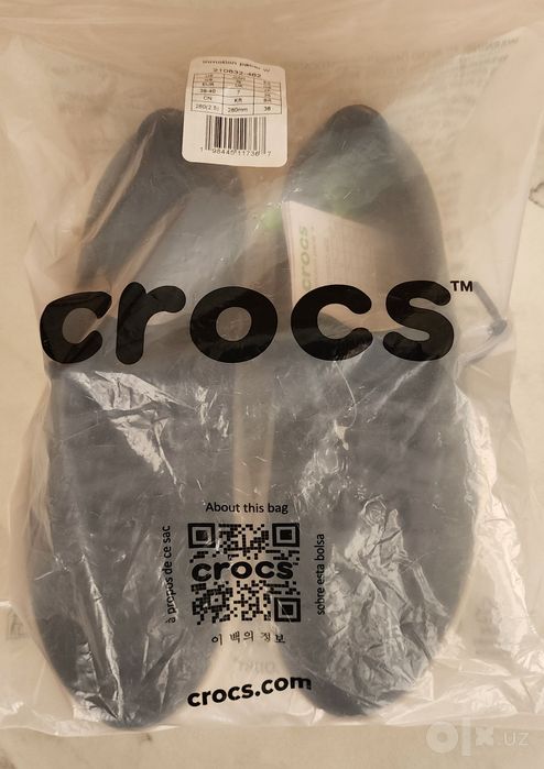 Crocs inmotion pacer