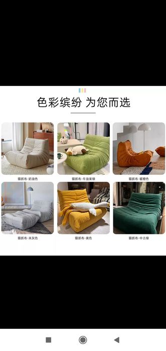 Xitoy texnalogiyasi asosida Yumshoq mebellarga zakaz olamiz