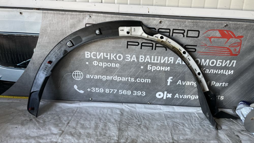 Mitsubishi Eclipse Cross задна лява и задна двсна вежда