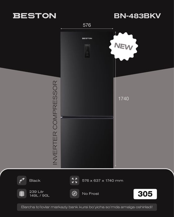 Холодильник Beston/ No Frost/240L/Dark inox/Black/ гарантия 3/10 лет