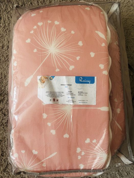 Дволицево бебешко гнездо