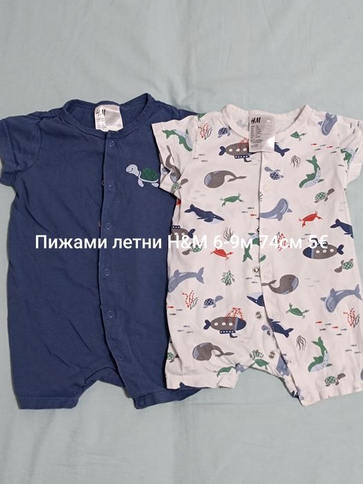 Лот летни дрешки и подложки за количка  против изпотяване