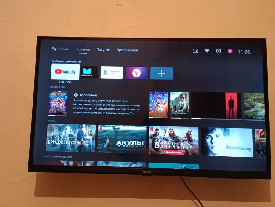 Смарт Телевизор Haier