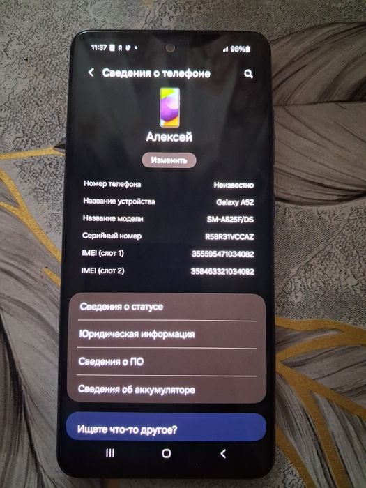 Продам самсунг а 52