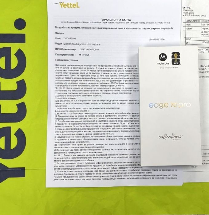 КАТО НОВ 256GB Motorola EDGE 70 Pro 5G 8GB Yettel Гаранция 2029 Dark Blue
