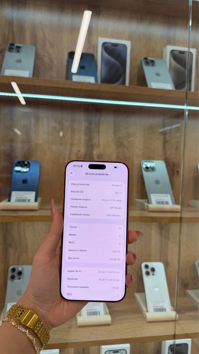 Iphone 17 Pro Max 256 Gb