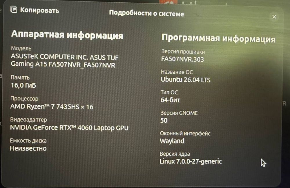 Asus tuf gaming A15