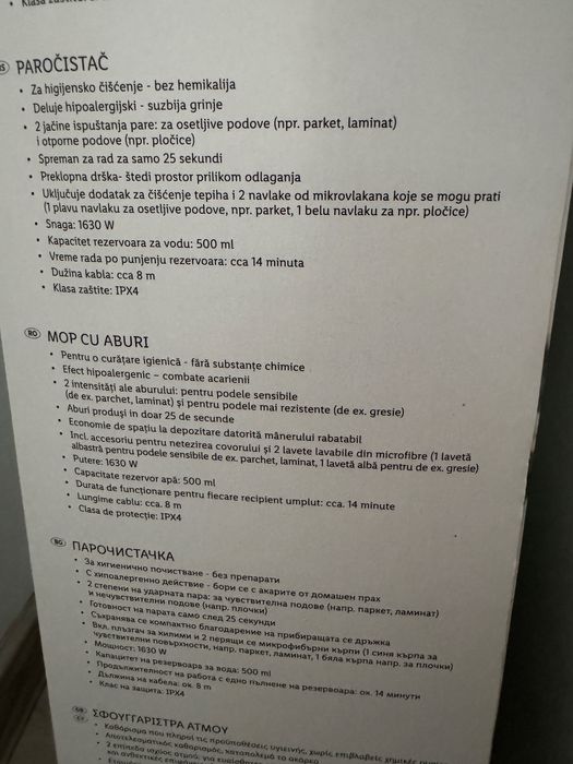 Mop cu abur silver credt