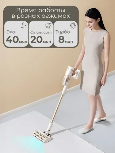 Dreame R10S Essential пылесос вертикальный беспроводной для дома