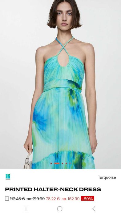 Mango Лятна Рокля XS