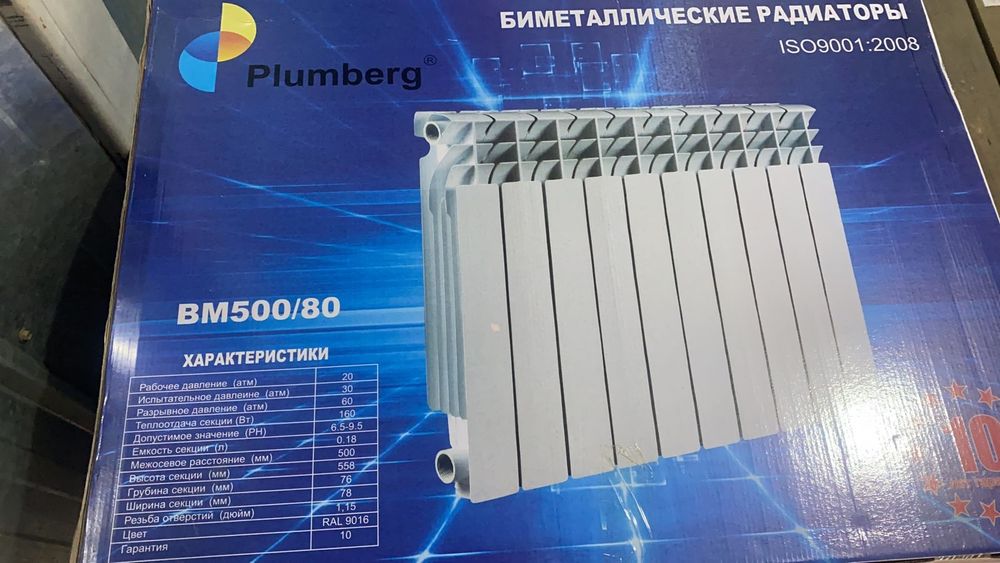 Алюминиевые радиаторы отопление