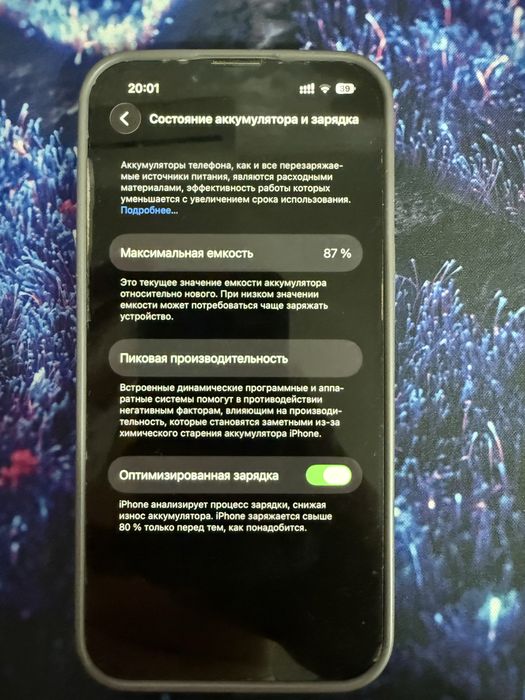 iPhone 14 на 128гб + подарок
