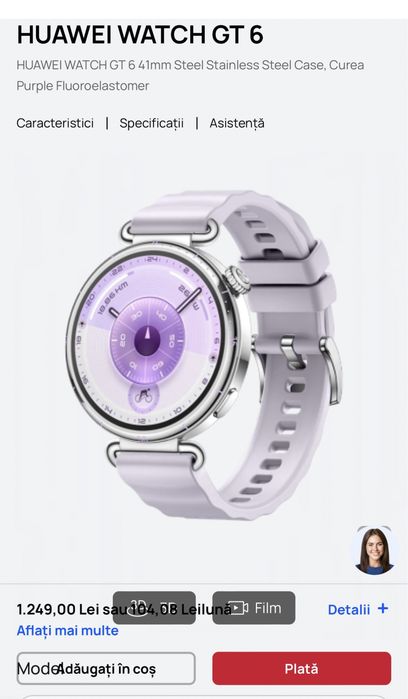 Huawei watch  GT 6