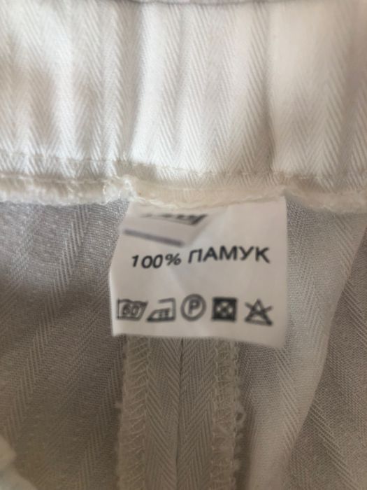 Дамски бял костюм