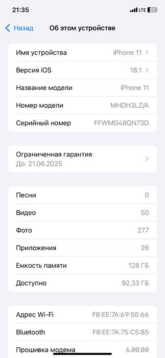 Iphone 11 в отличном состоянии