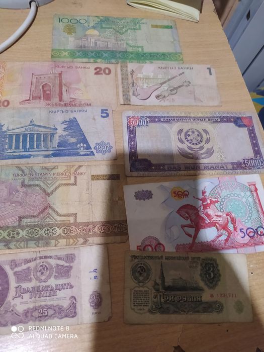 Купюры разные для коллекции