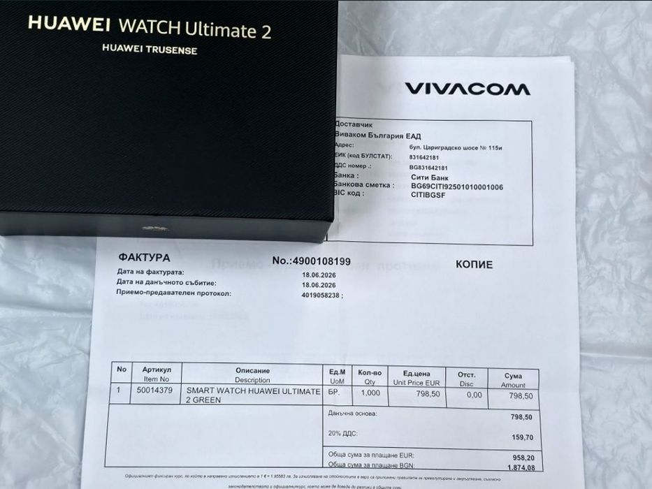 КАТО НОВ 48mm Huawei watch Ultimate 2 Гаранция Vivacom 2028 GREEN Trusense