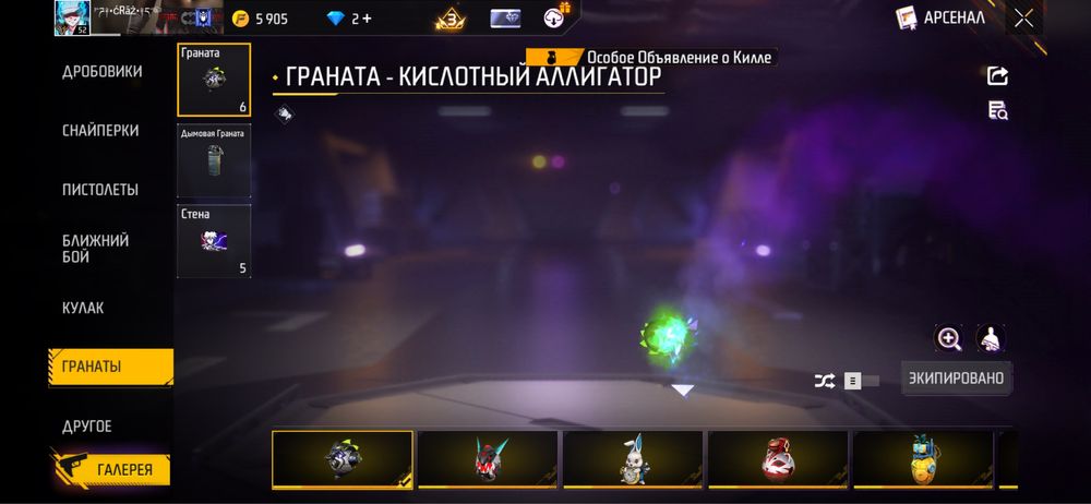 Продам фф акк 2500