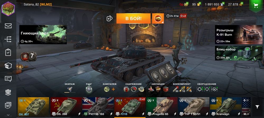 Продам аккаунт wot blitz Ru