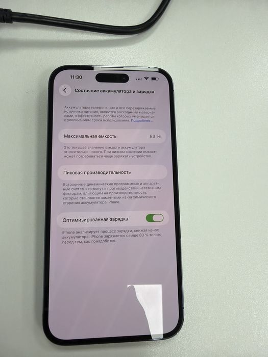Iphone 14 PRO MAX 128 GB