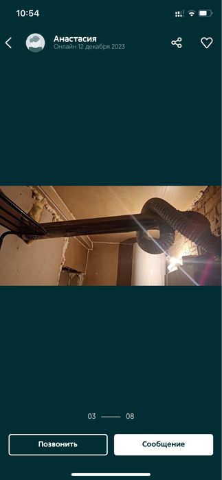 Газовая установка Navien