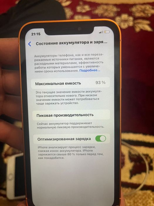Айфон Xr корпус 17 pro