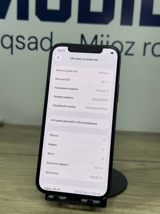 Nasiya | Variant | Рассрочка | в кредит | Iphone12
