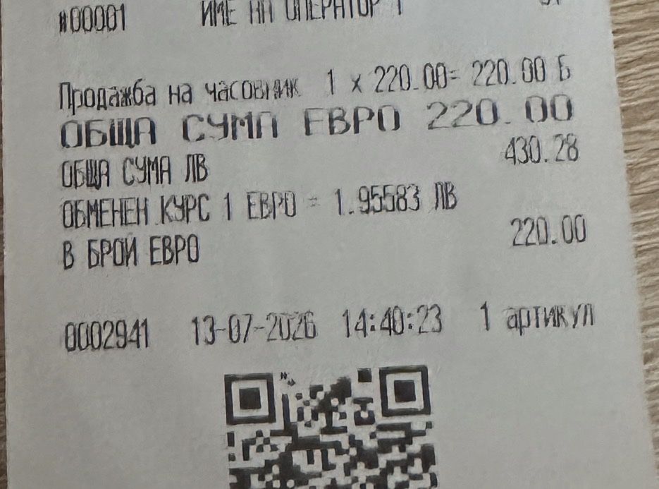 Чисто нов Casio G-shock