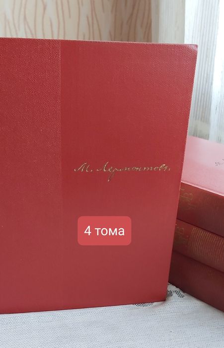 Продам книги ...