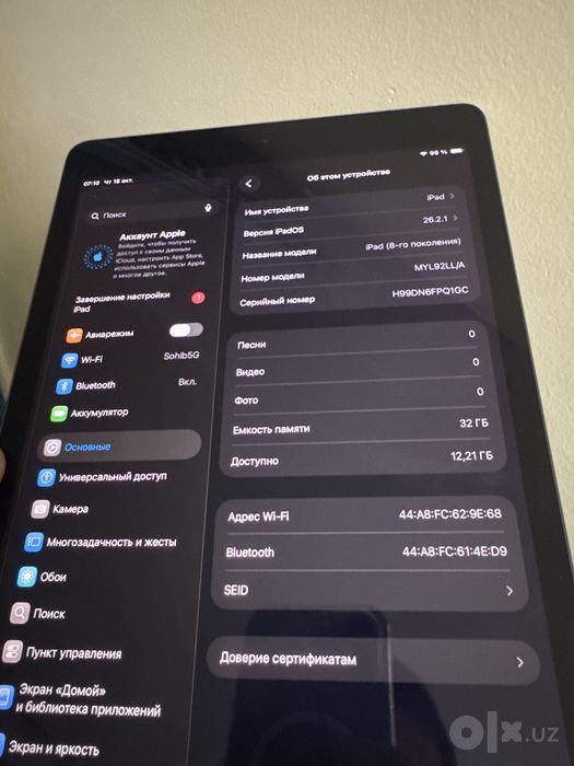 Ipad 8-pokaleniya ishlashi zoʻr