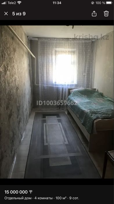 Продам дом частный