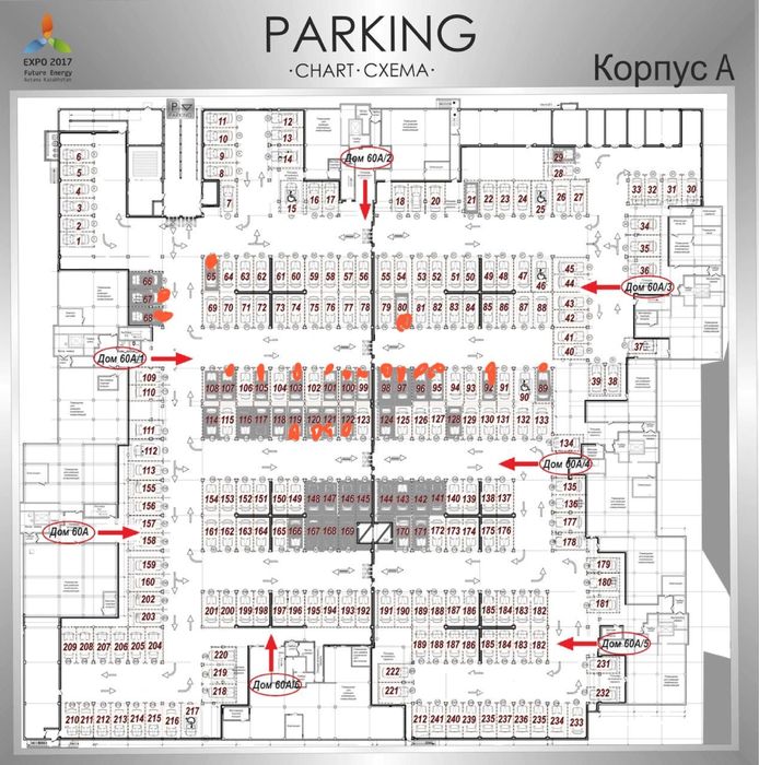 Сдам в аренду паркинг около Меги